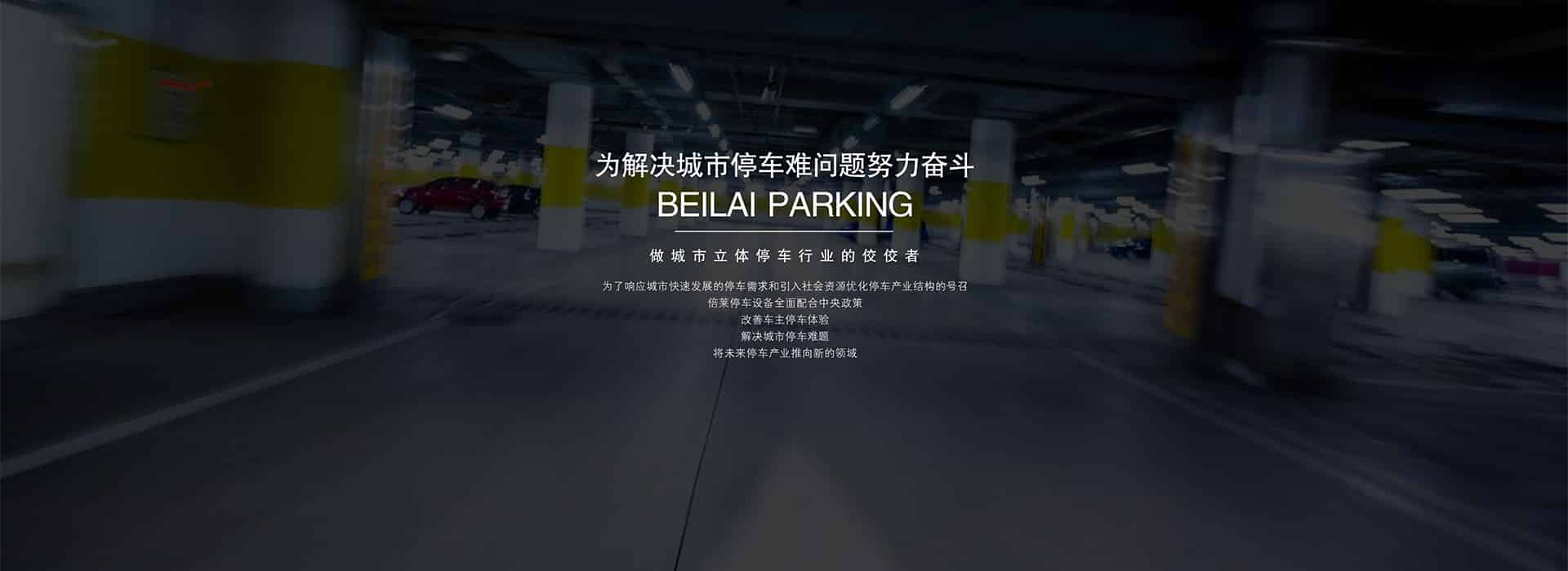 首頁(yè)幻燈圖片2